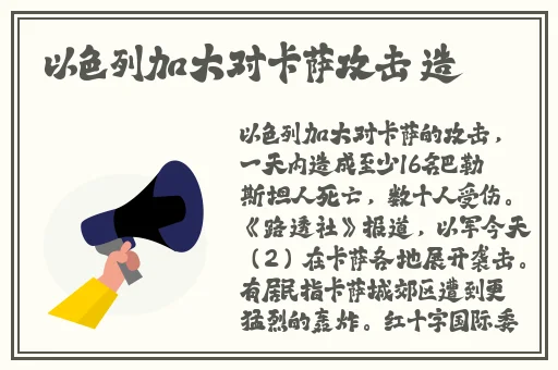国产69精品久久久久777