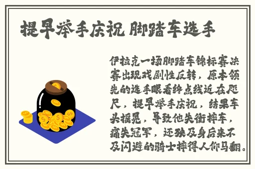 黄台软件园